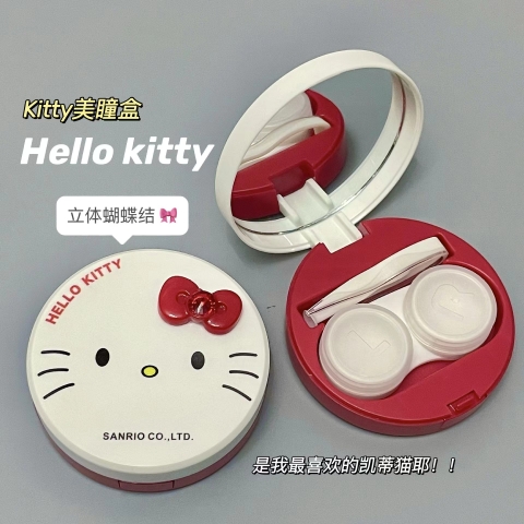 Hộp Đựng Lens Kitty RC2547