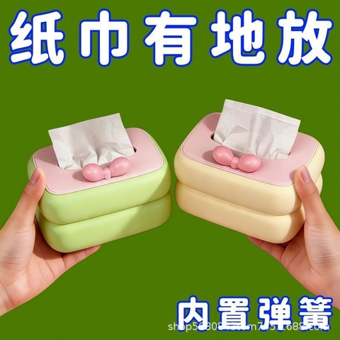 Hộp Đựng Khăn Giấy RCNHUA827