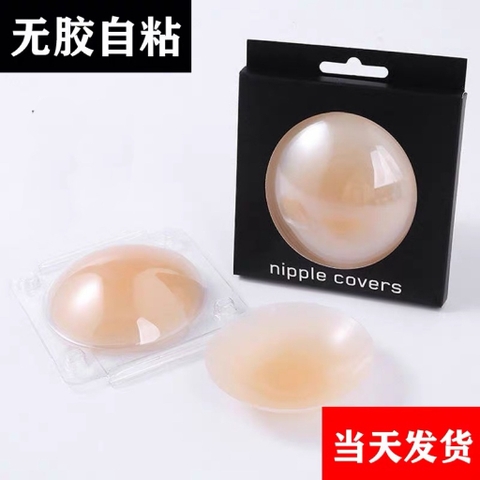 Miếng Dán Ngực RC0986