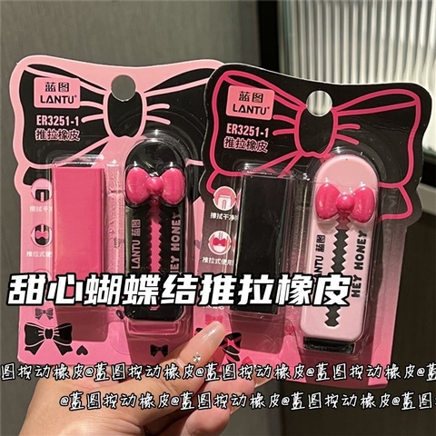 Tẩy Nơ Đen Hồng RC2240