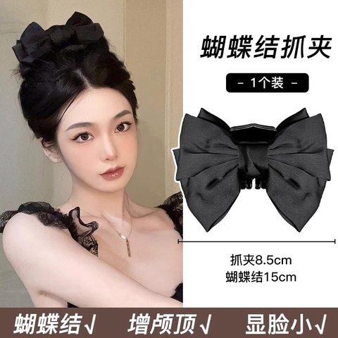 Kẹp Nơ Nhỏ RC3952