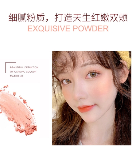 Phấn Má Hồng RC877