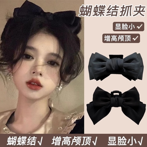 Kẹp Nơ Đen RC907