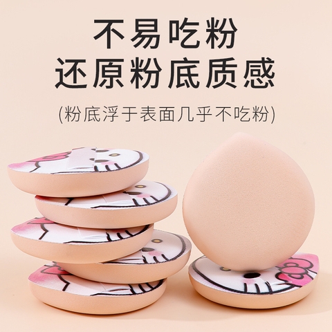 Bông Mút Kitty RC2443