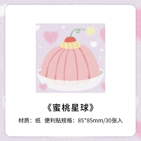 Set 10 Note Tráng Miệng NT167