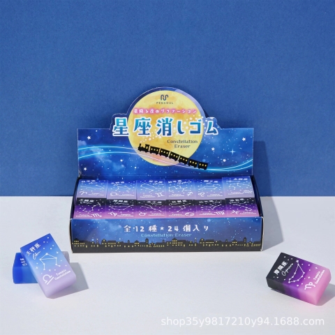 Hộp 24 Tẩy Chòm Sao RC2187