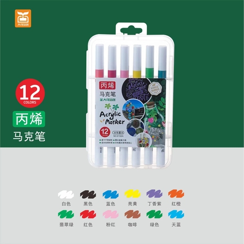 Hộp Bút Màu Acrylic RC587