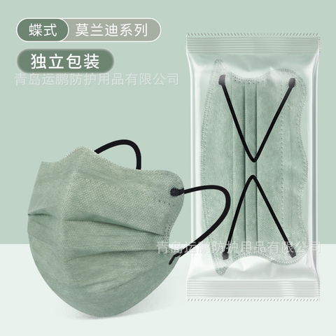 Set 10 Khẩu Trang Màu RC0909