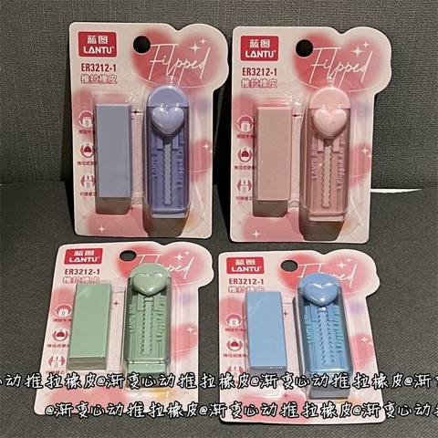 Set Tẩy Trái Tim RC2240