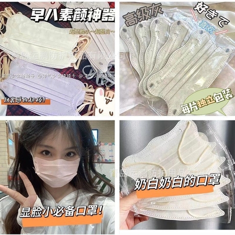 Set 10 Khẩu Trang Màu RC0909