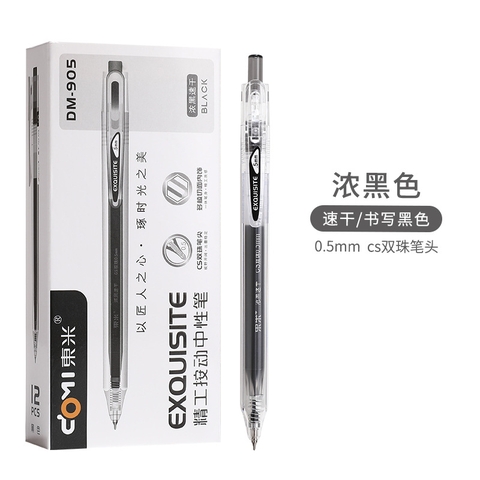 Hộp 12 Bút Gel Bấm Comi RC4905