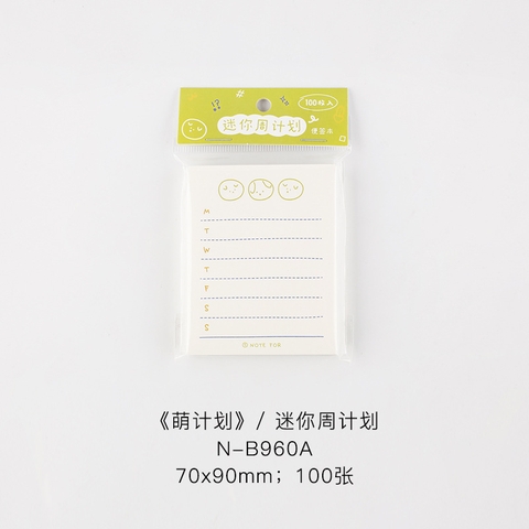 Note Plan Kế Hoạch RC3458