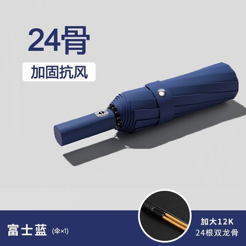 Dù Gấp Tự Động RCDU4294