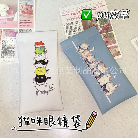 Túi Đựng Kính RCMKI185