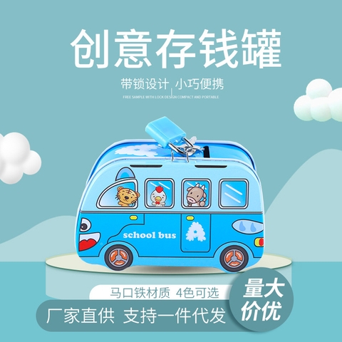 Hộp Sắt Đựng Tiền RC04813