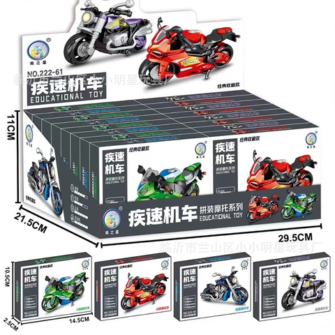 Đồ Chơi Lắp Ghép RC4923