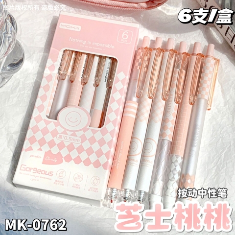 Hộp Bút Bi Đen RC04589