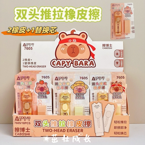 Tẩy Capy RC4417