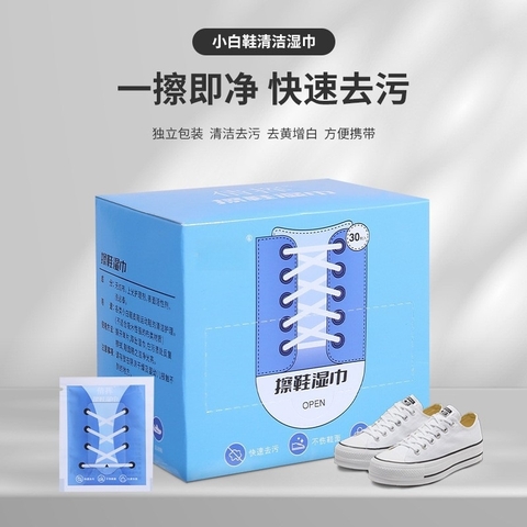 Hộp Khăn Lau Giày Trắng RC4407