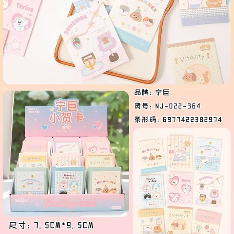 Set 10 Thiệp RCTHIEP303