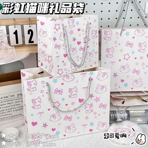 Set 10 Túi Quà Hoạt Hình Size 18*18*12cm RC3635