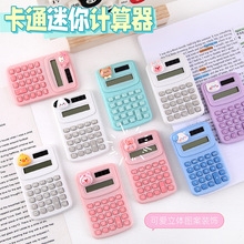 Máy Tính Cầm Tay RC708