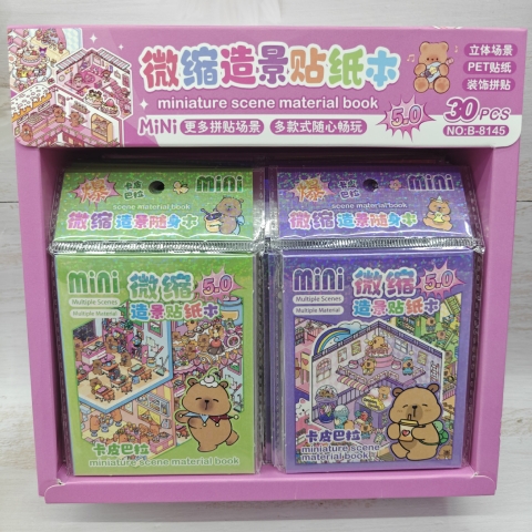Sổ Sticker Capy RC4875