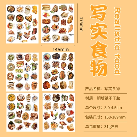 Sticker Tấm RC4470