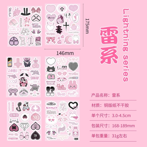 Sticker Tấm RC4470
