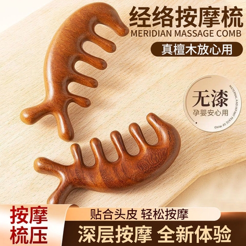 Lược Gỗ Massage RCLUOC4545