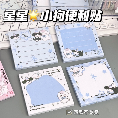 Set 10 Note Vuông Nhiều Mẫu RC2695