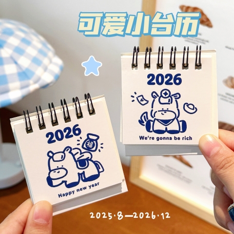 Lịch Để Bàn Mini RC3478