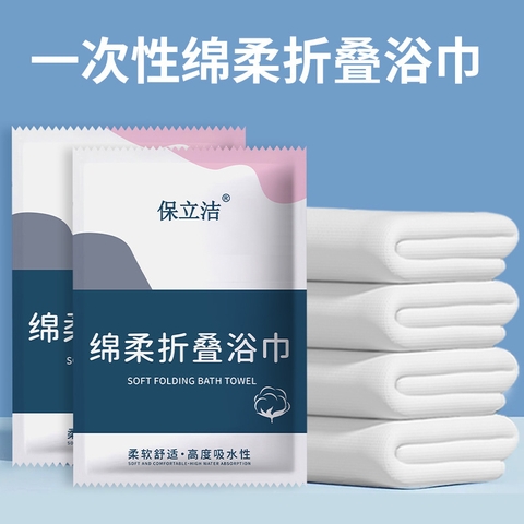 Khăn Nén Tắm 60*90 RC3019