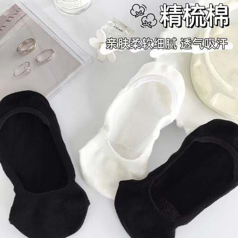 Set 10 Vớ Mỏng Nhẹ RC1644