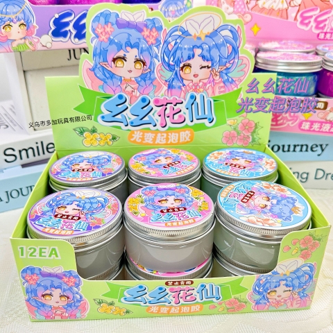 Hộp 12 Slime Kim Tuyến RC457