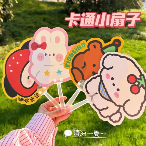 Set 10 Quạt Cầm Tay