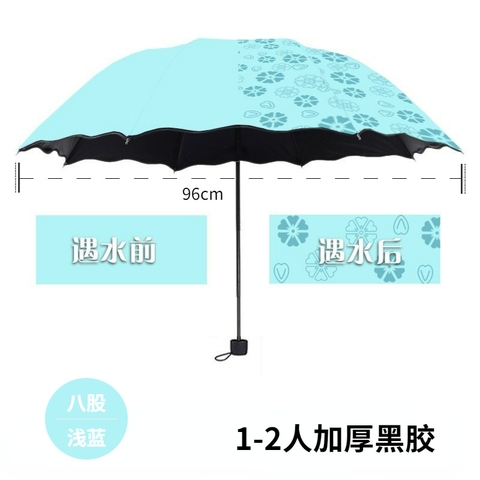 Dù Đổi Màu Khi Gặp Nước RC4293
