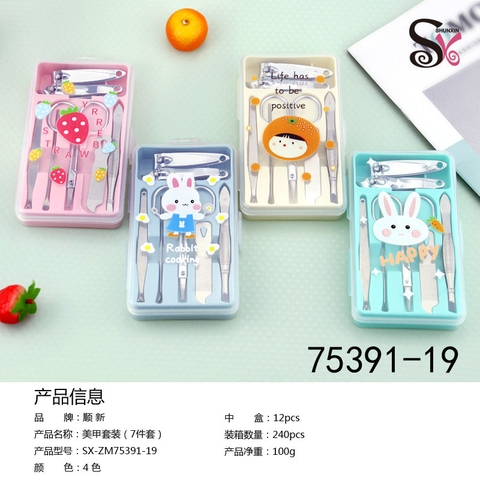 Set Nhựa Bấm Móng Tay RC945