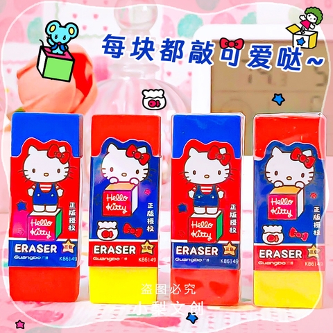 Hộp 24 Gôm Kitty RCTAY324