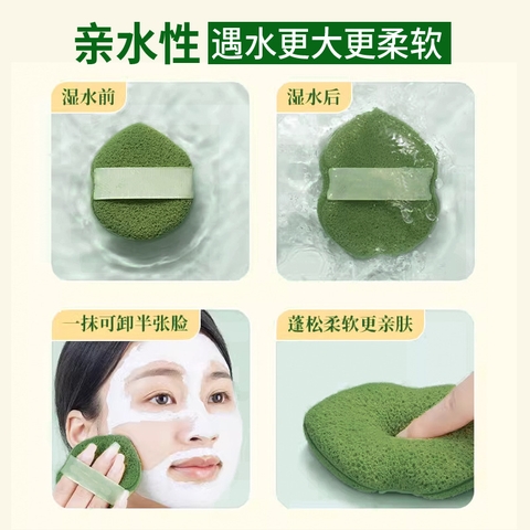 Hộp 3 Mút Rửa Mặt RCDCMP2444