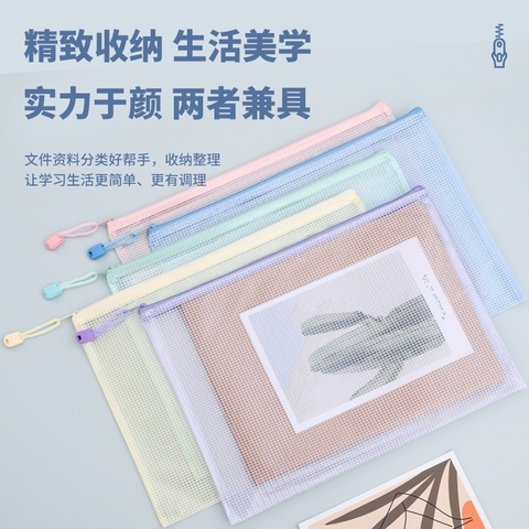 Túi Lưới A4 RC4921