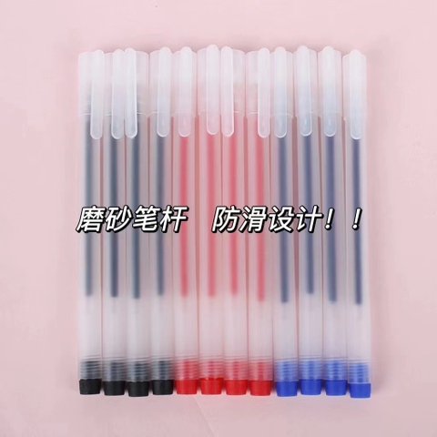 SET 10 BÚT GEL NHÁM ĐEN  RC04229