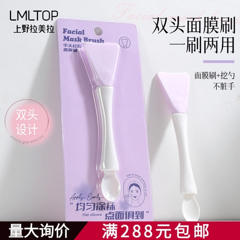 Cọ Đắp Mặt Nạ RC4436