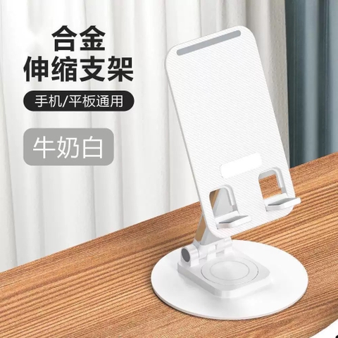 Giá Đỡ Điện Thoại RCDT285