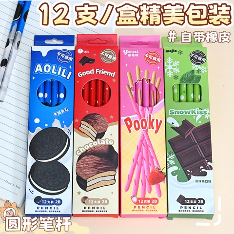 Hộp 12 Bút Chì Hộp Bánh RC3038