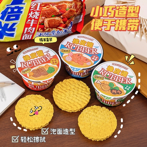 Hộp Tẩy Mì RCTAY3040