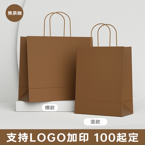 Set 10 Túi Giấy RC4188