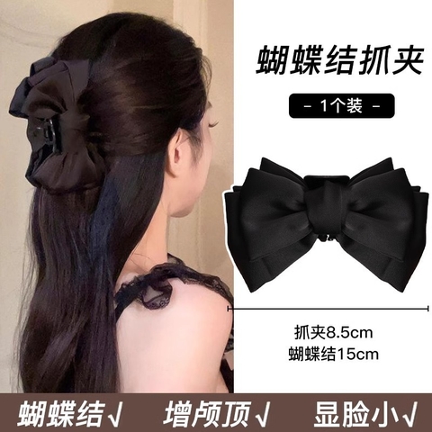 Kẹp Nơ Nhỏ RC3952