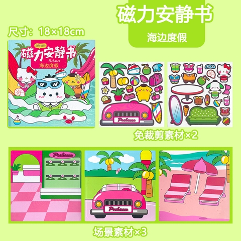 Tranh Tương Tác Hoạt Hình Nam Châm RC2481