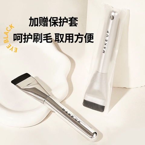 Cọ Tán Makeup RC557